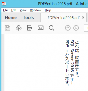 2016_pdf_vertical