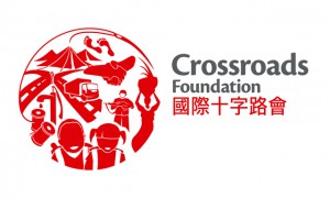 Crossroads Foundation_landscape_colour