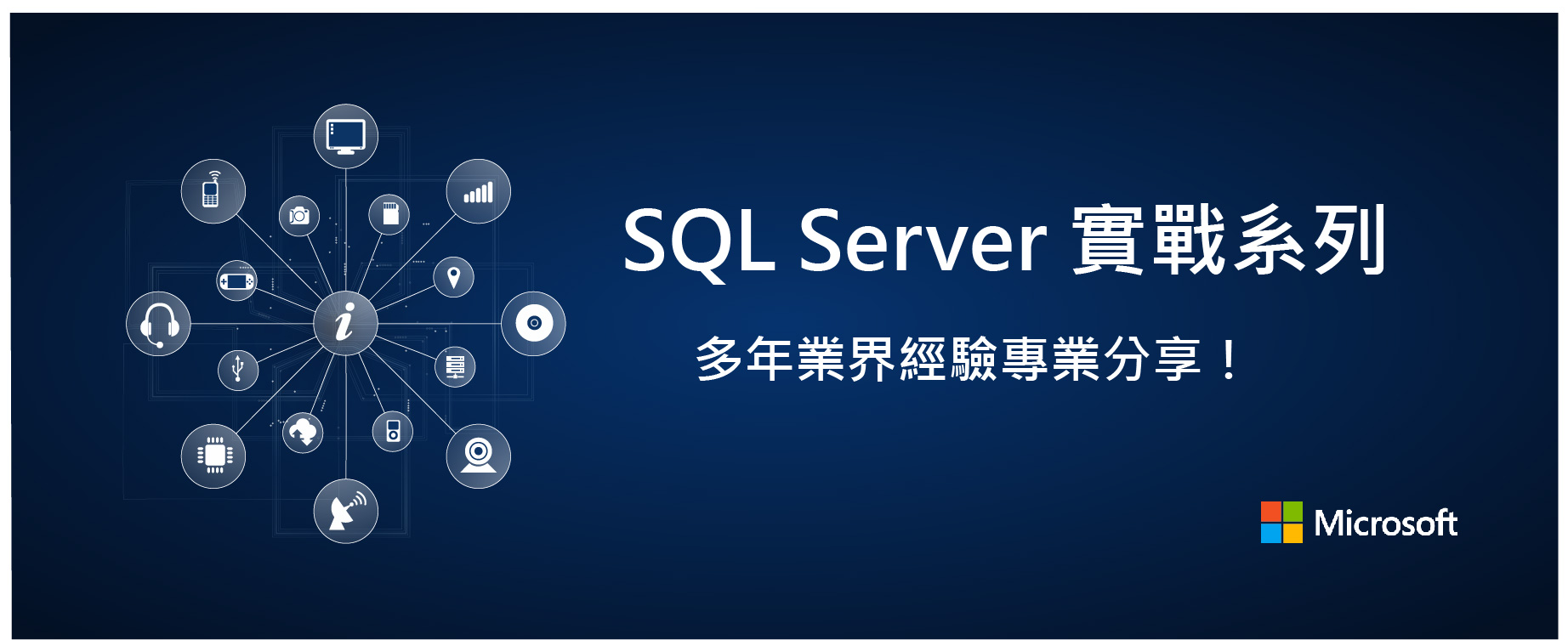 SQL Server -01