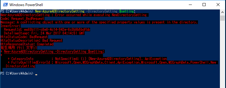 New-AzureADDirectorySetting : Error occurred while executing NewDirectorySetting