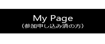 mypage