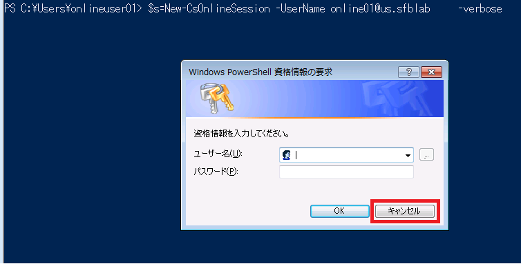 win7cancel