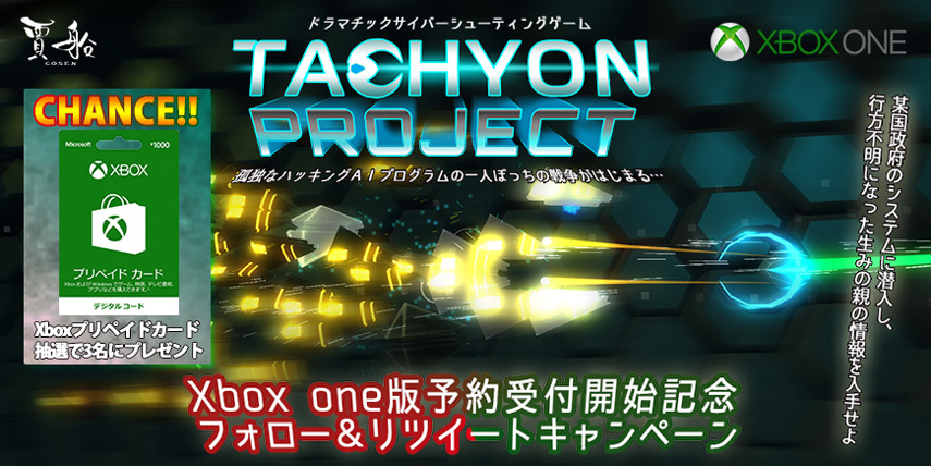 Xbox one Tachyon Project