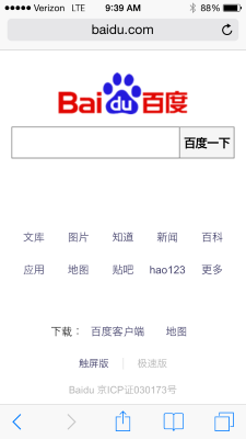 Снимок экрана сайта www.baidu.com на iPhone