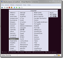 UbuntuServer10-1