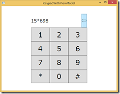 KeypadWithViewModel