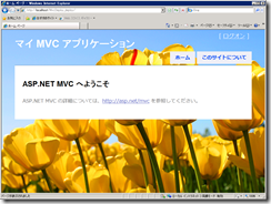 MVCApp