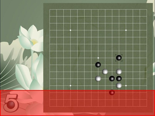 Приложение игры 5inarow отображается с красной полосой, расположенной над нижней пятой частью экрана. С ее помощью указывается, как будет усечен экран при разрешении 1024x600.
