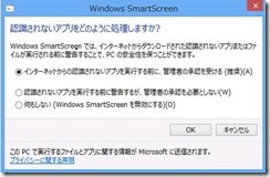 SmartScreenSetting