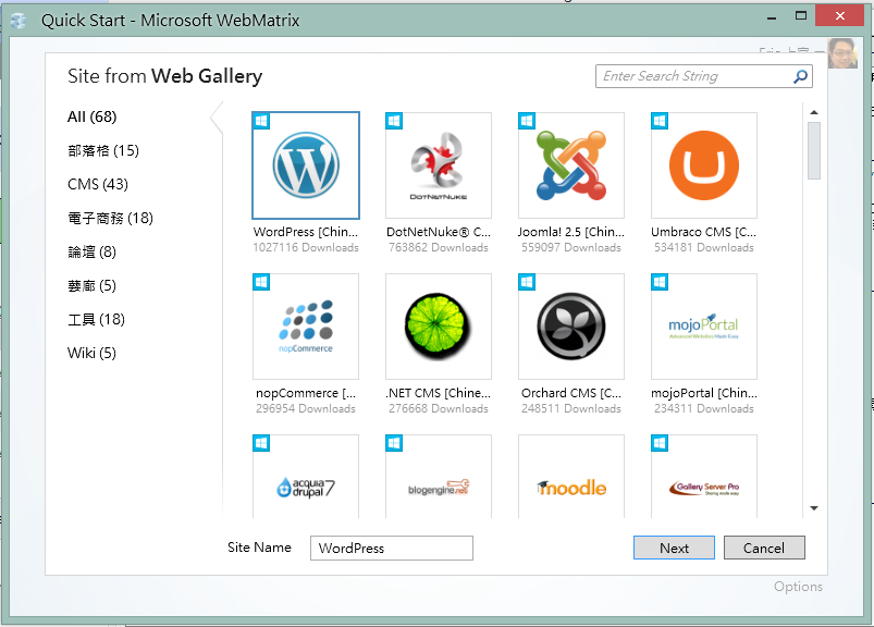 WebMatrix 3 App Gallery