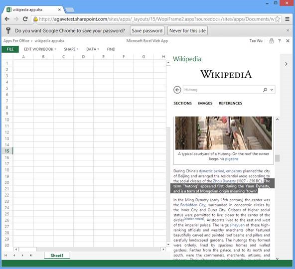 Figure 4. The Wikipedia app for Office in Chrome