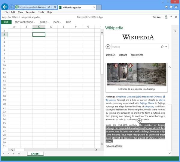 Figure 3. The Wikipedia app for Office in Internet Explorer 10