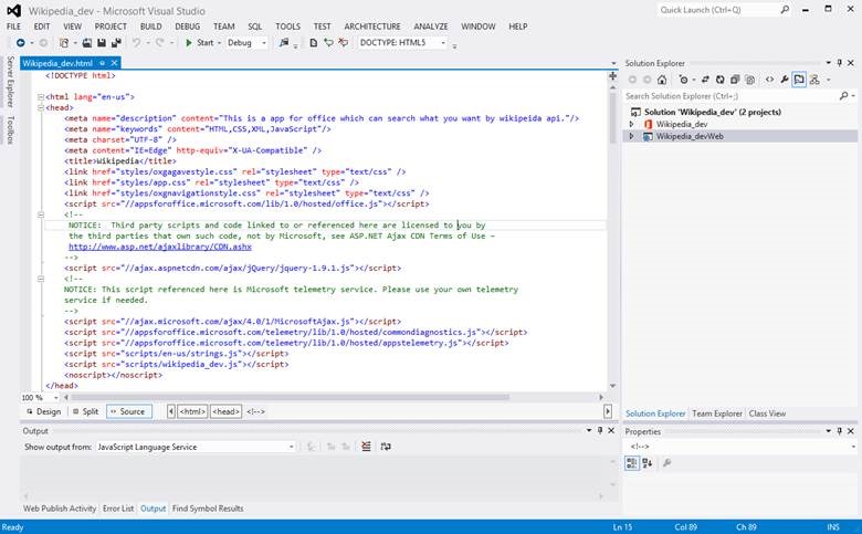 Figure 1. Wikipedia solution in Visual Studio 2012