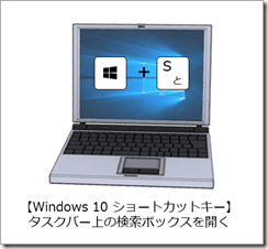 Windows_S