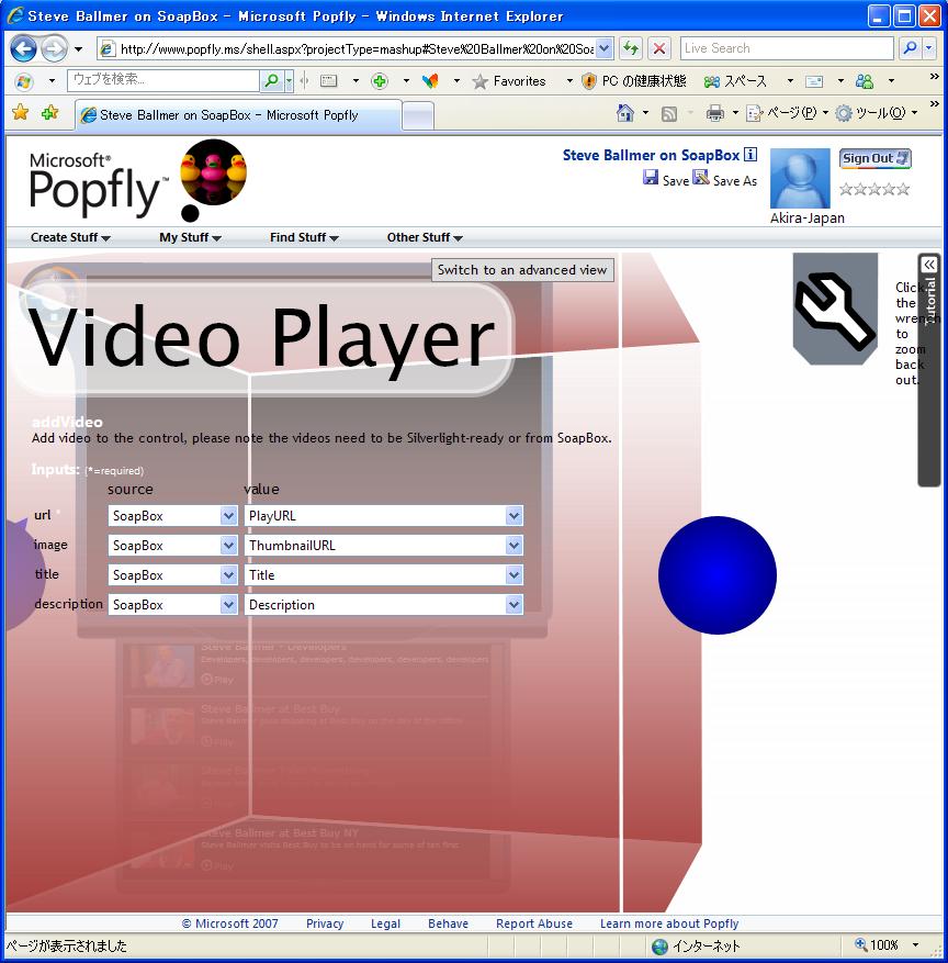 Video Player setting