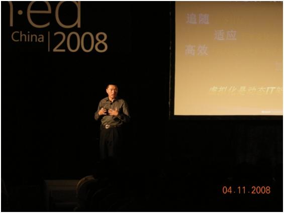 图1 谢恩伟在2008TechEd Keynote上介绍动态IT