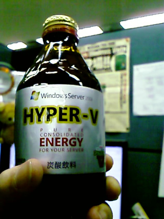 Hyper-V Drink