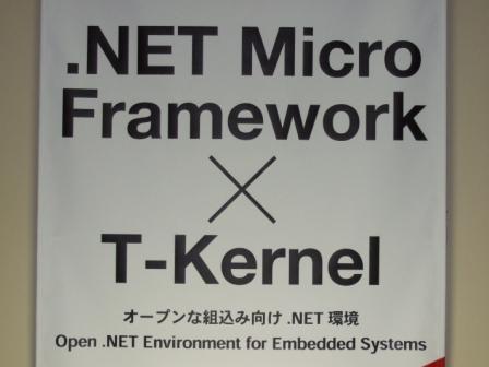 NETMF and T-Kernel