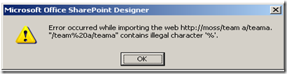 designer_failure