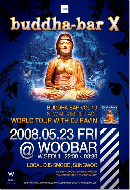 Buddha Bar X 파티 