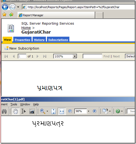 2007-10-18 Gujarati characters in PDF