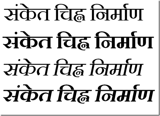 Indian font examples