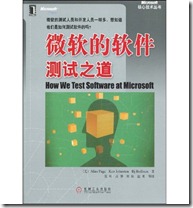 book cover in Chinese