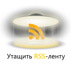 RSS UFO Icon 256