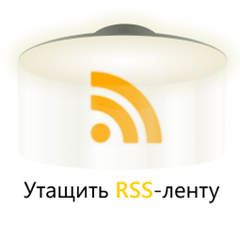 RSS UFO Icon L 256
