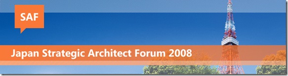 Japan Strategic Architecture Forum