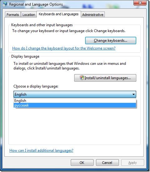Lang settings - choose a display language