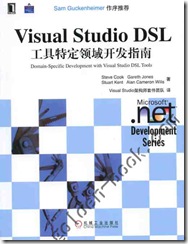VSDSL Book