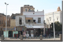 Gazala Net Cafe
