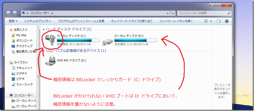 BitLockerDrive-s