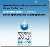 Platforma2009 online