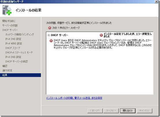 dhcp01