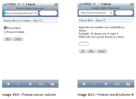 screenshots of freeze row or column UI