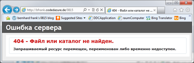 404 ru-ru