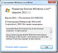 Редактор блогов Windows Live