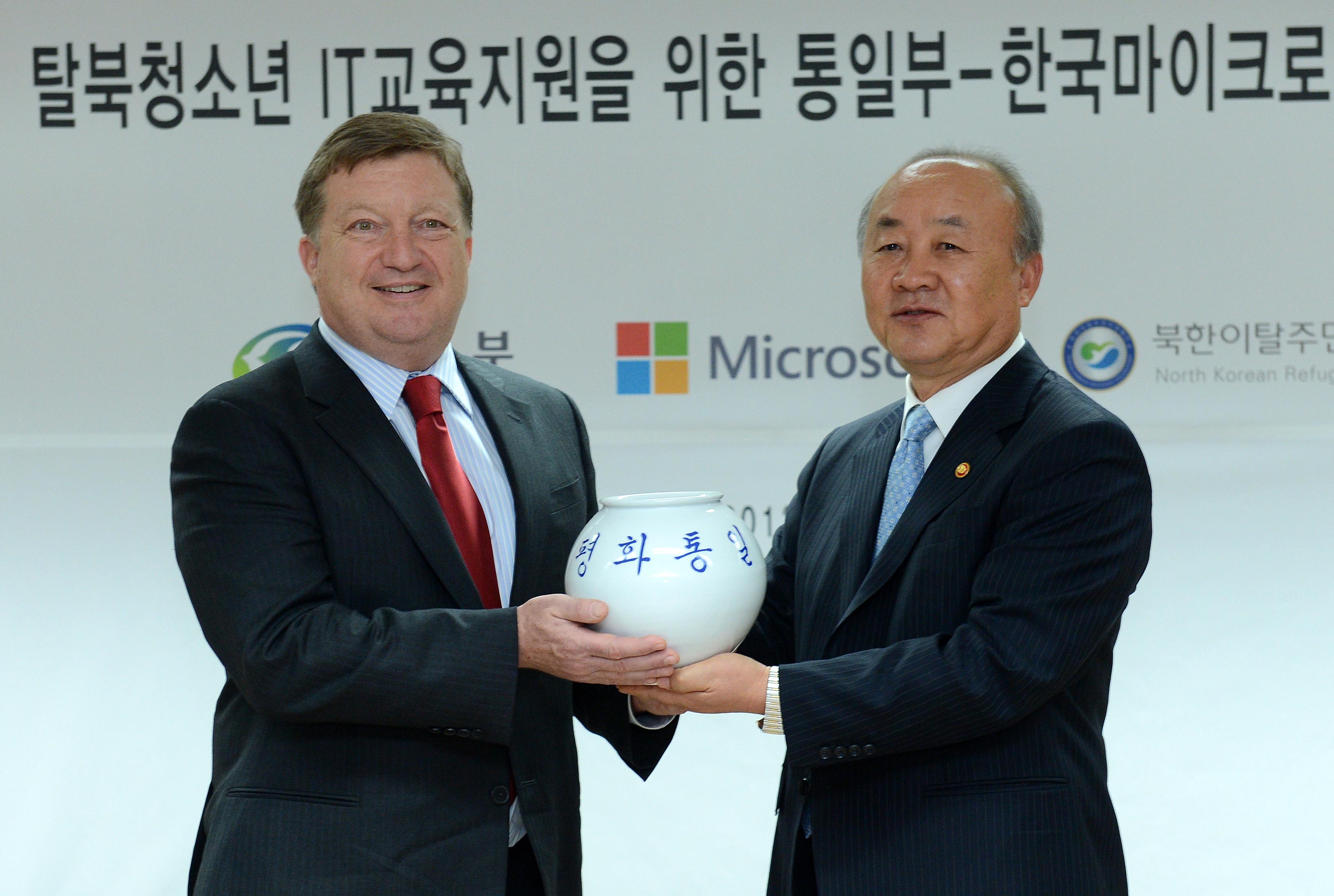 During the ceremony, Mr Shank said that Microsoft remains committed to bridging the opportunity divide in South Korea