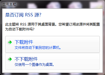 Bing Theme RSS