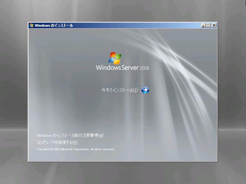 Windows Server 2008 Setup